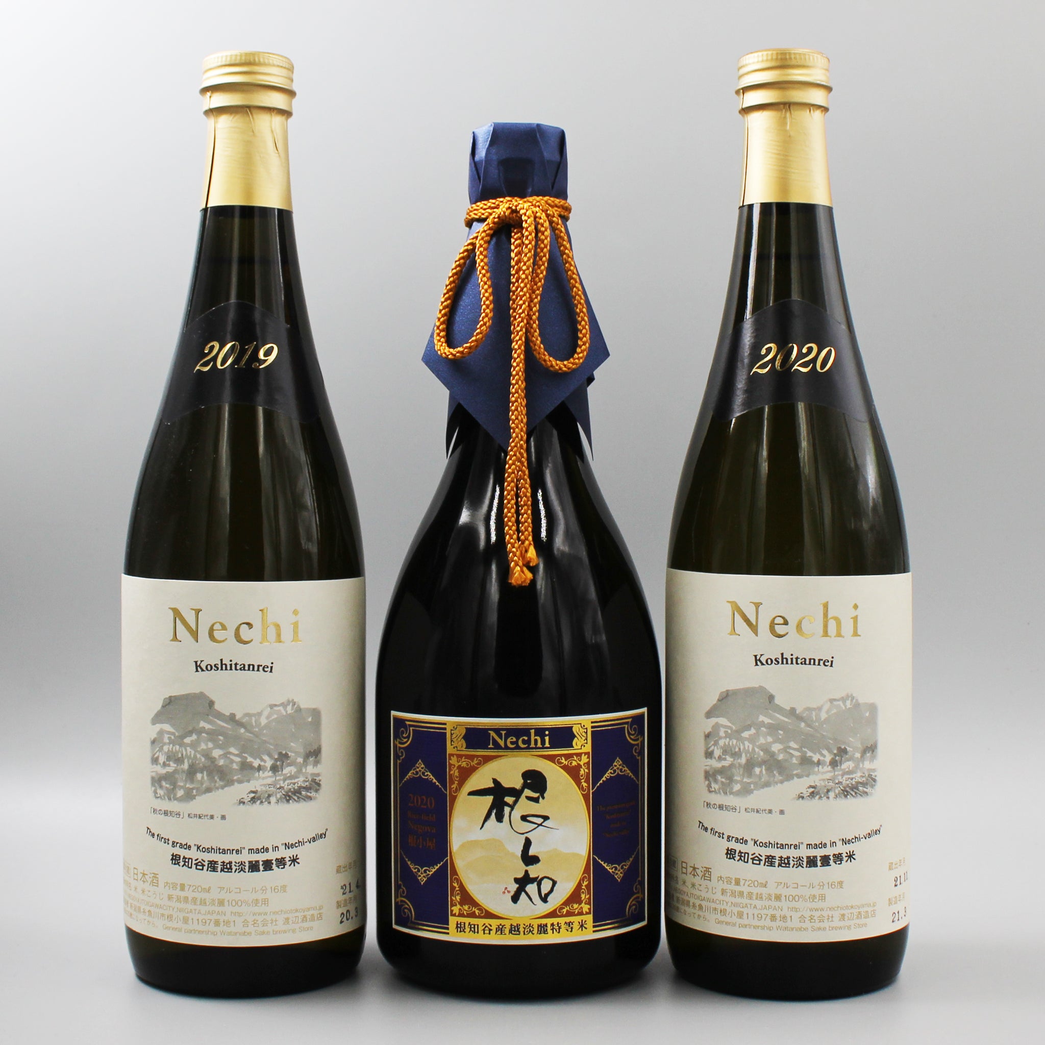 日本酒 根知3種飲み比べセット[nechi越淡麗壱等米2019/nechi越淡麗壱等