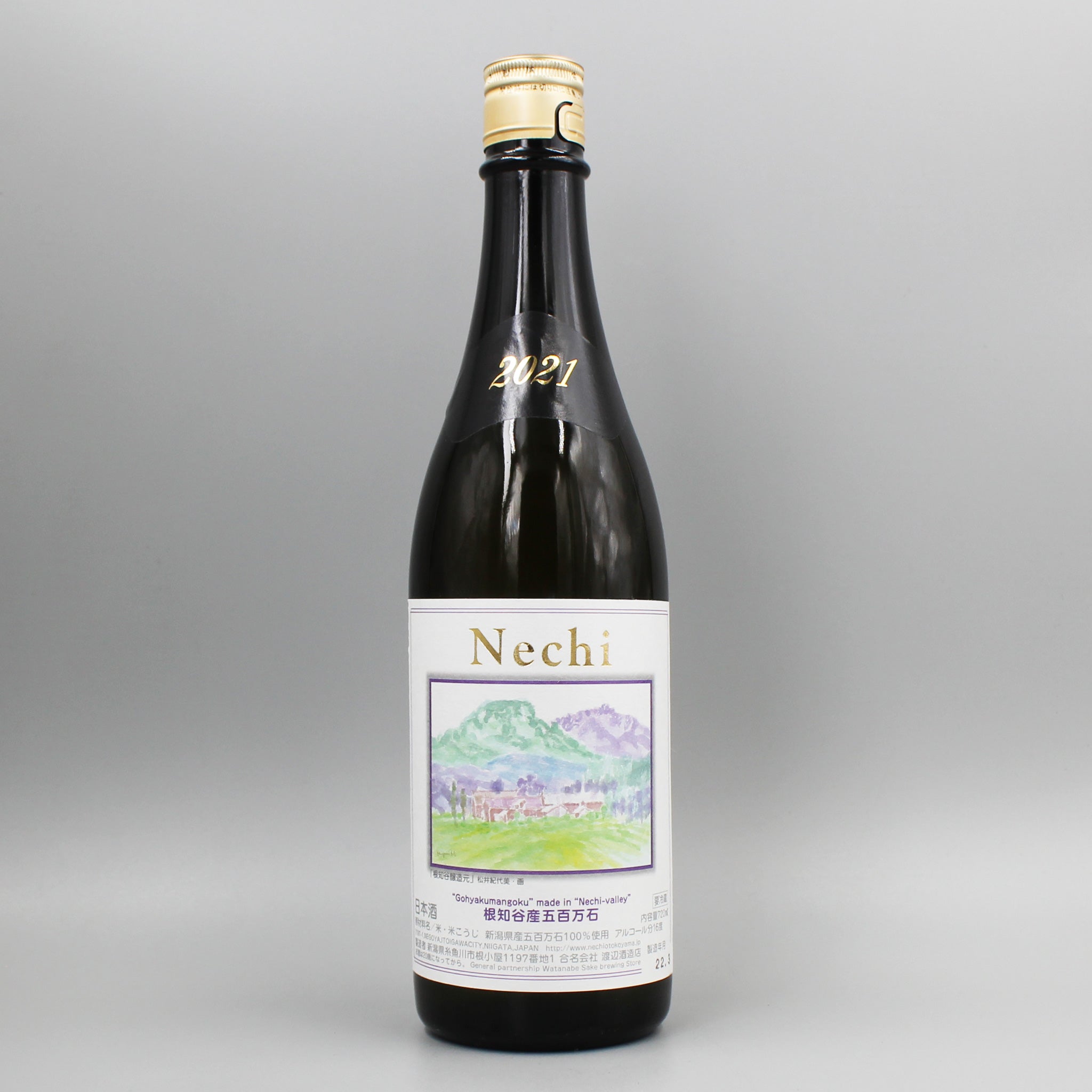 日本酒] 渡辺酒造店 nechi 五百万石 2021 720ml – ナチュラルワイン