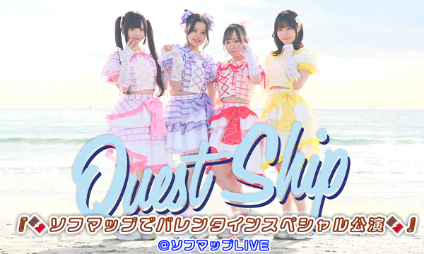 7/10・13:00】恵比寿マスカッツ 『10th ANNIVERSARY』リリースイベント