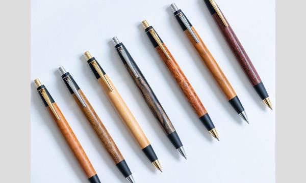 3月17日(金)】＜野原工芸＞シャープペンシル販売 in東京 - パスマーケット
