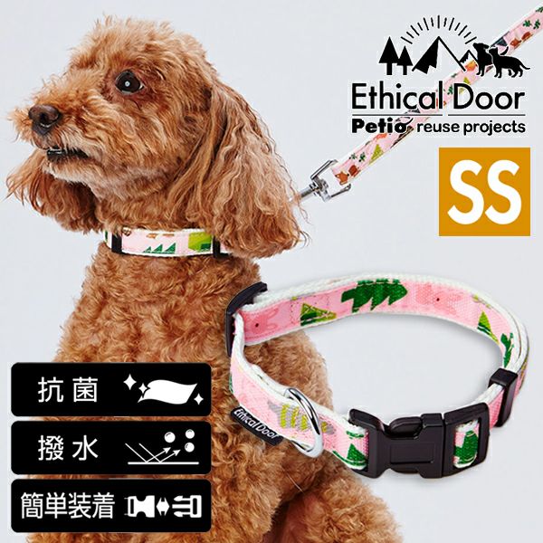 犬用首輪 EthicalDoor エシカルドア アニマルカラー SS ピンク