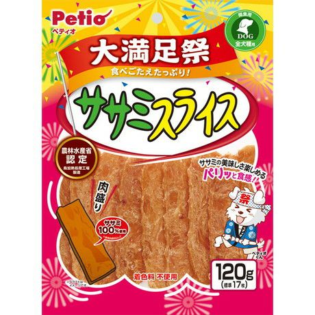 ササミスライス 大満足祭 120g | ペティオ オンライン ショップ本店