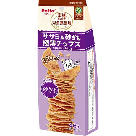 素材そのまま 完全無添加 ササミ＆砂ぎも パリッと 極薄チップス 45g