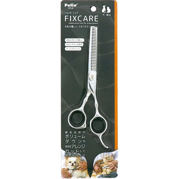 楽天市場】ハグパップ 耳毛切りハサミ（犬猫用) 【メール便対応