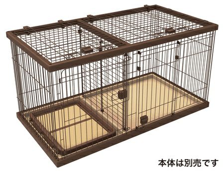 トイレのしつけが出来る ドッグルームサークル ブラウン ワイド専用