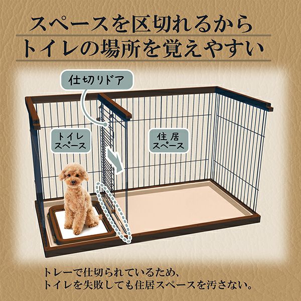 ✖️うんちゃんさん専用:ペティオ犬用ドッグサークル スライドドア付き