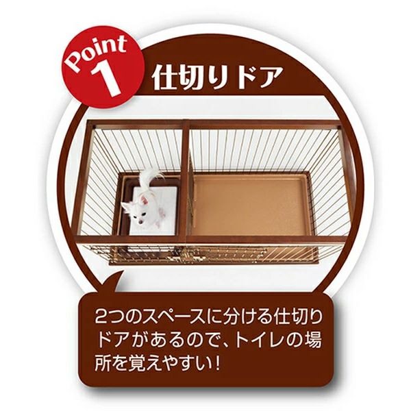27%OFF】トイレのしつけが出来る ドッグルームサークル ホワイト