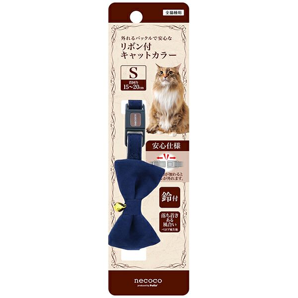 オプション取り外し可能リボン紹介ページ☆縫い付け迷子札 シュシュ猫