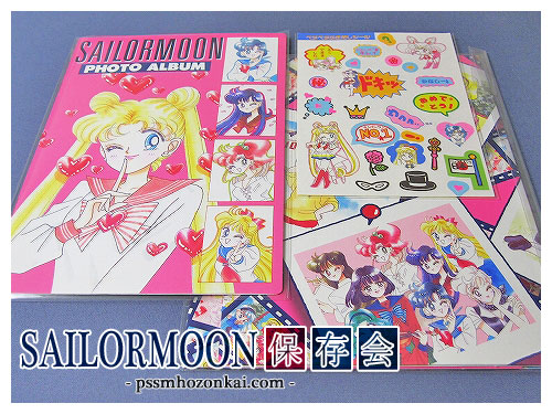 1995年なかよし「美少女戦士セーラームーン」付録、応募者全員サービス