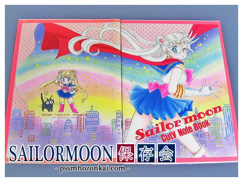 なかよし 本誌 1992年 6月号 表紙 美少女戦士セーラームーン 武内直子