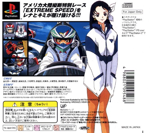 その他 Da Qiao, Cinderbinder (CSR) Da Qiao, Cinderbinder (CSR