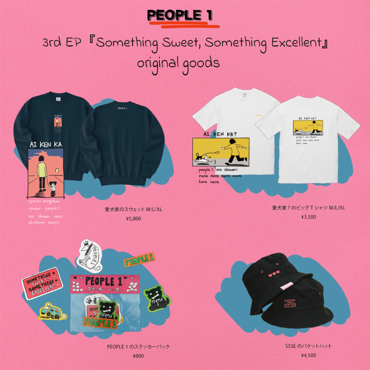 3rd EP『Something Sweet, Something Excellent』グッズ発売開始