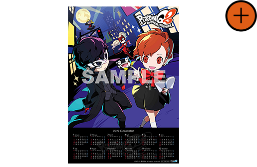 購入ガイド | PQ2 - ペルソナQ2 ニュー シネマ ラビリンス｜ 公式サイト