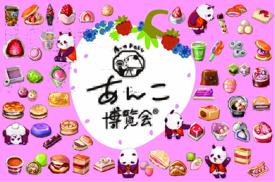 いよいよ開幕、あんこ博覧会®！41ブランド集結の進化系あんこスイーツ