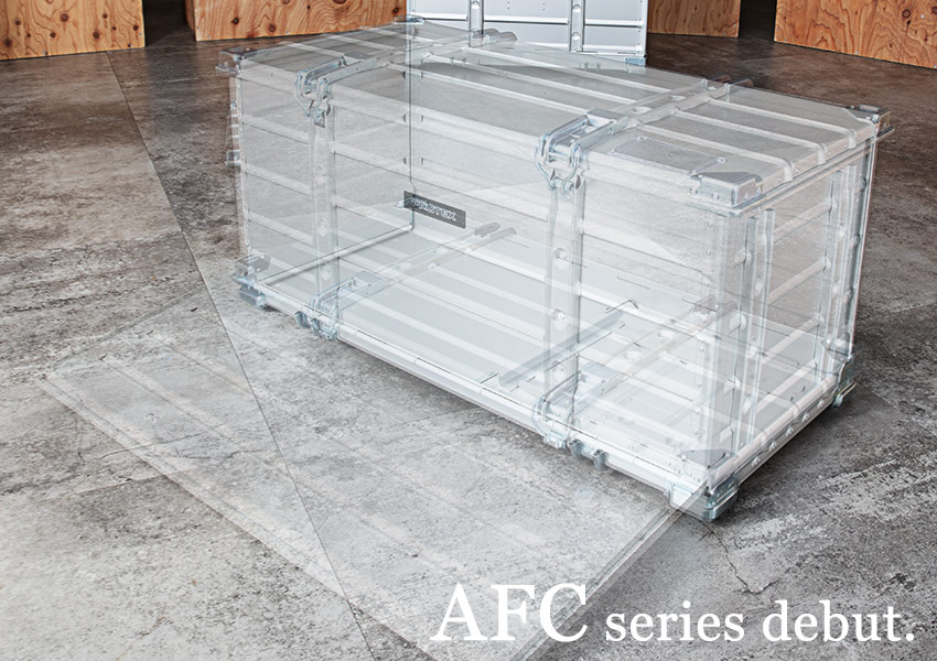折りたたみ式アルミコンテナAFC-178【国産コンテナ】【容量178L