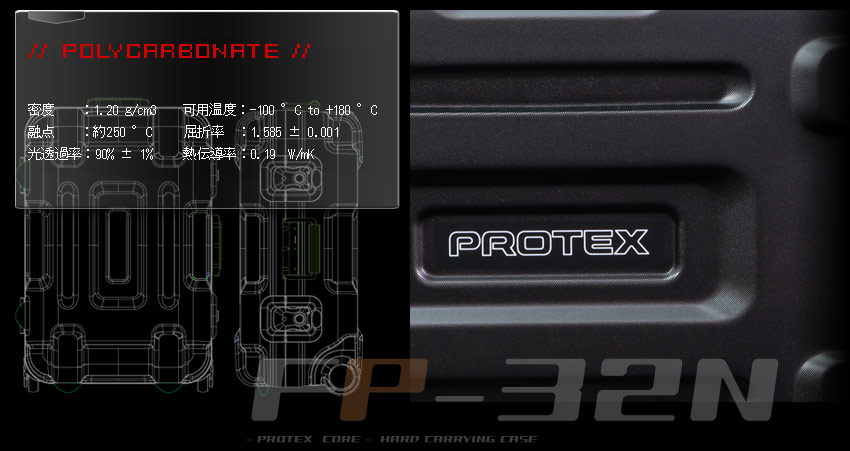 受託手荷物対応＞容量40L精密機器輸送キャリーFP-32N | PROTEX