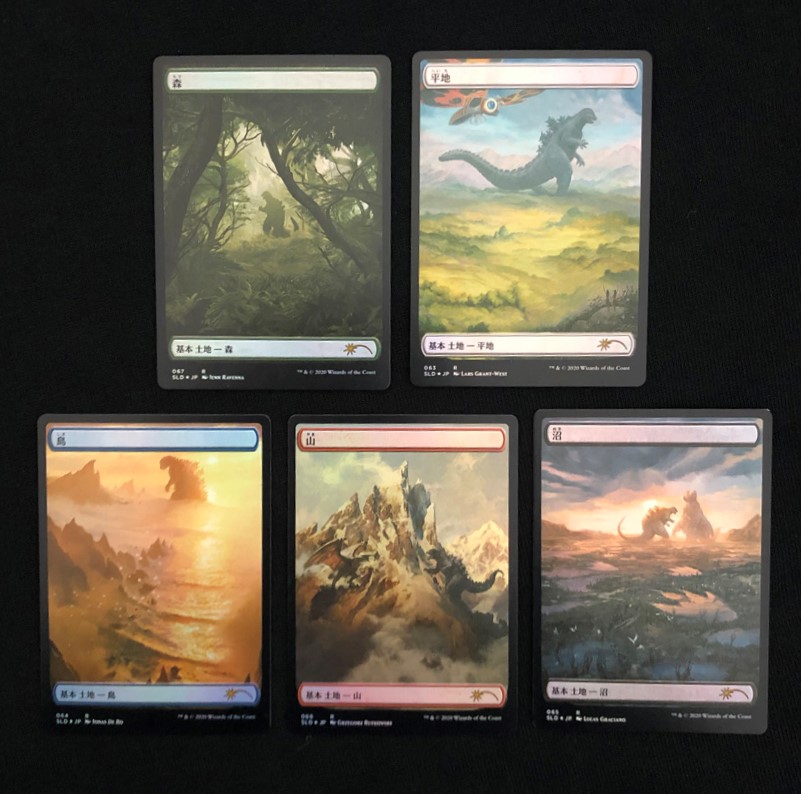 MTG Secret Lair ゴジラ基本土地 5箱 MTG Secret Lair ゴジラ基本土地 5箱