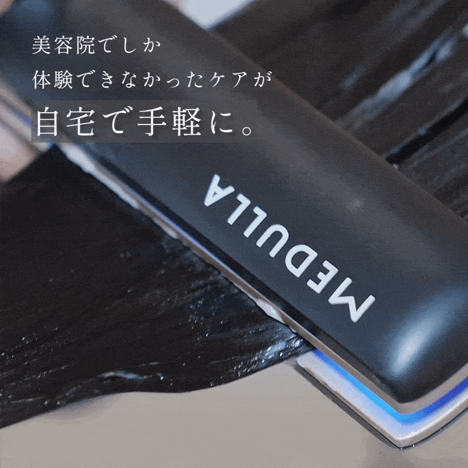 MEDULLA ソニックシャインプロ - 商品詳細 | sc2949