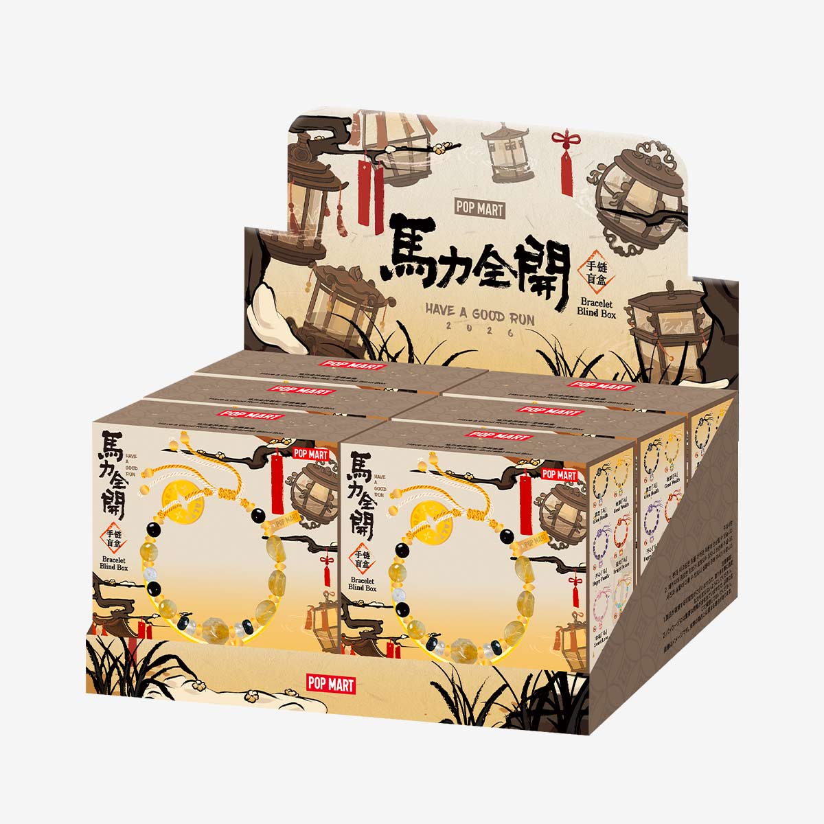 Have a Good Run Series-Bracelet Blind Box - POP MART (Canada)