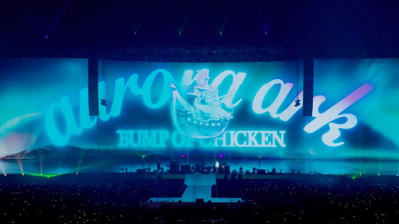 Aurora」 from BUMP OF CHICKEN TOUR 2019 aurora ark TOKYO DOME