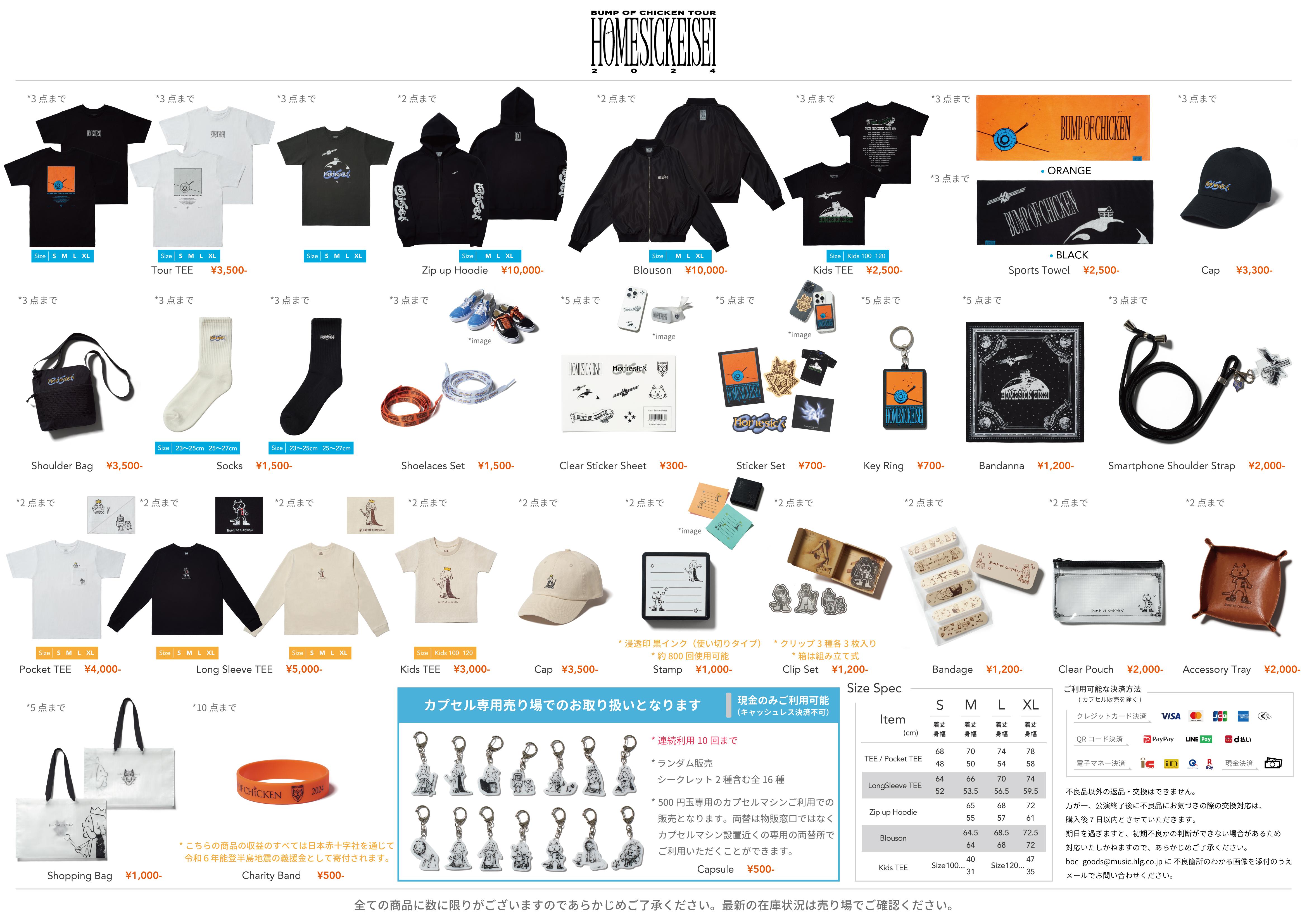 BUMP OF CHICKEN Tシャツ・ピンバッジセット M BUMP OF CHICKEN 公式