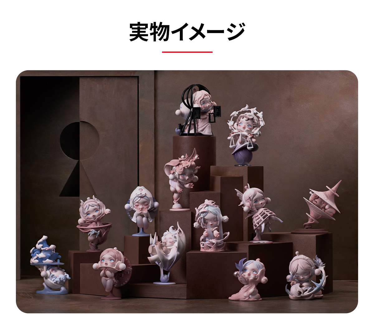 SKULLPANDA The Paradox シリーズ - POP MART (Japan)