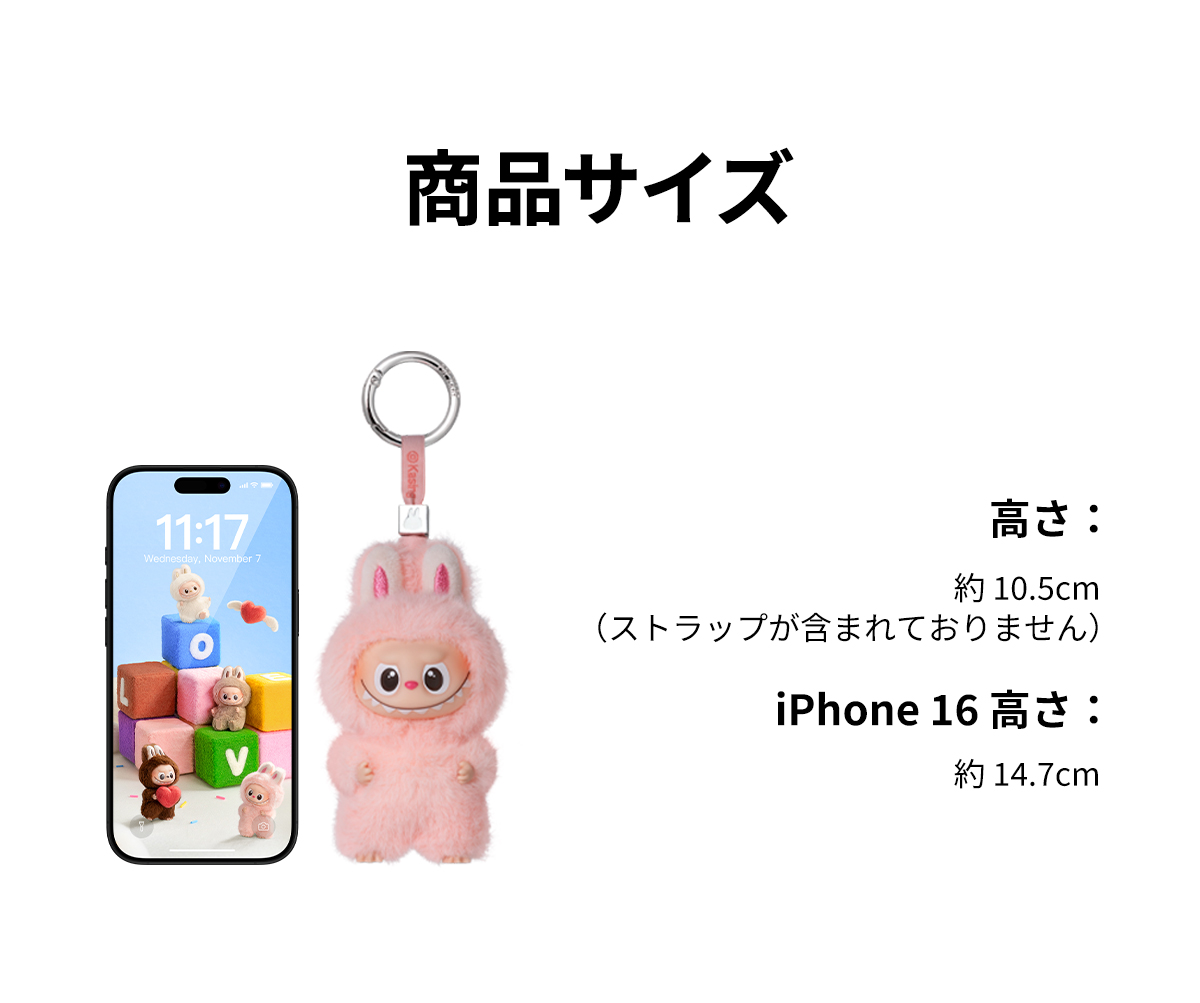 THE MONSTER PIN FOR LOVE シリーズ ぬいぐるみペンダント(N-Z) - POP