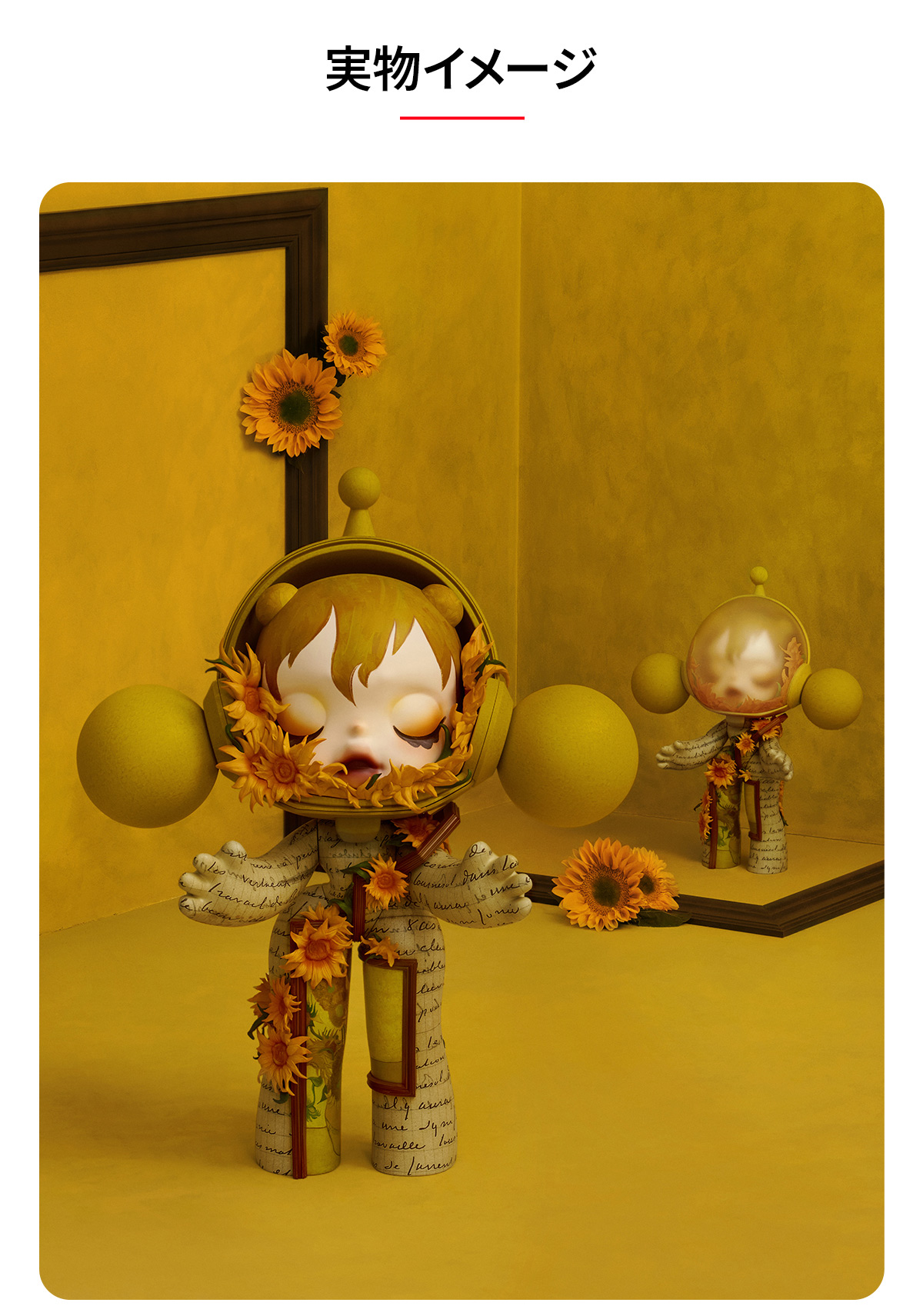 POP MART Skull Panda ゴッホ ひまわり 400 % MEGA α SKULLPANDA 1000