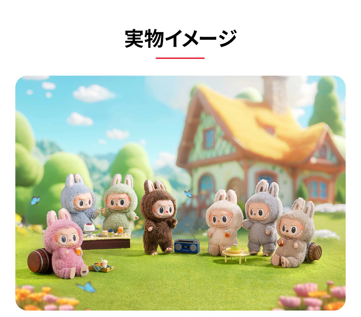 Popmart THE MONSTERS Macaron ぬいぐるみ ラブブ POPMART LABUBU THE