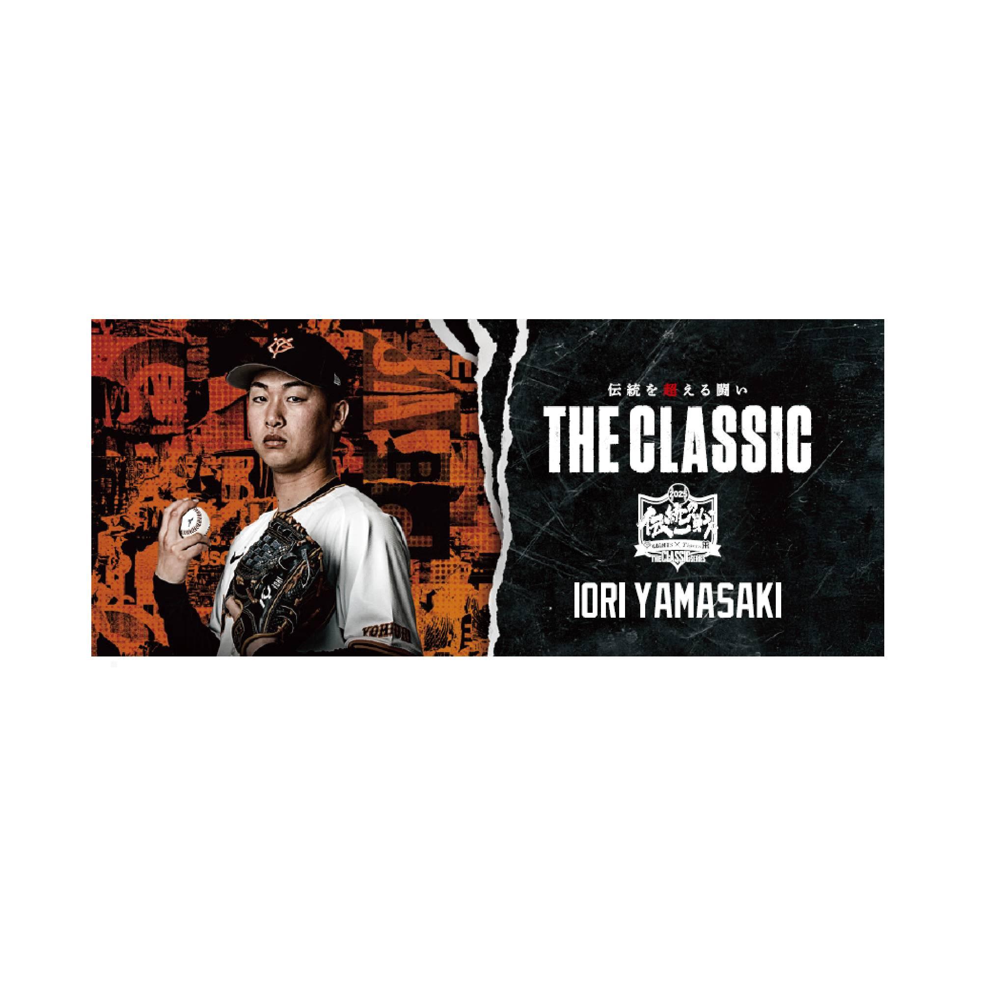 読売ジャイアンツ 巨人 生写真 ホルダー付き レア 読売ジャイアンツ