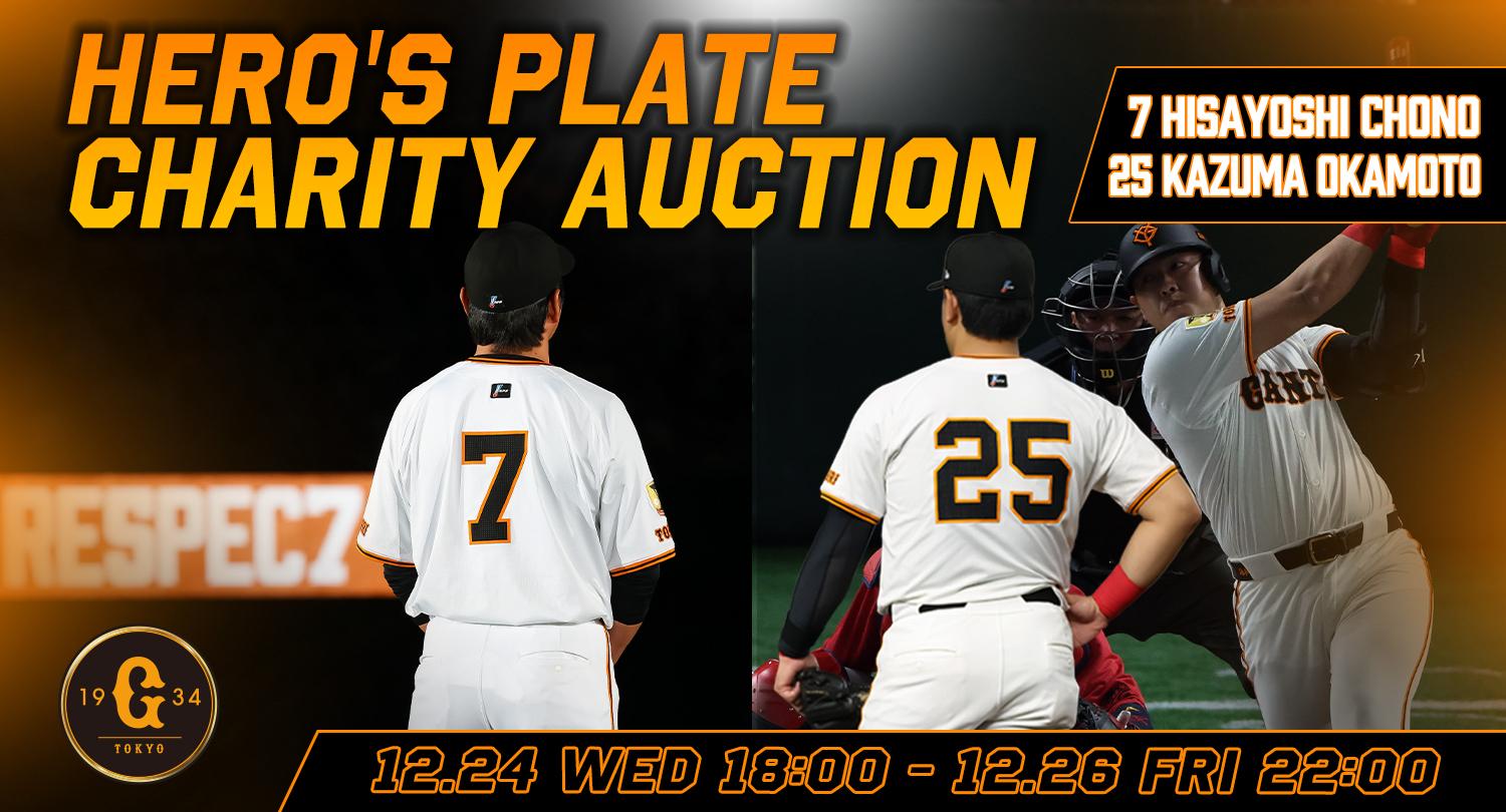 岡本選手直筆/GIANTS サイン入り野球 透明ケース付き 岡本選手直筆