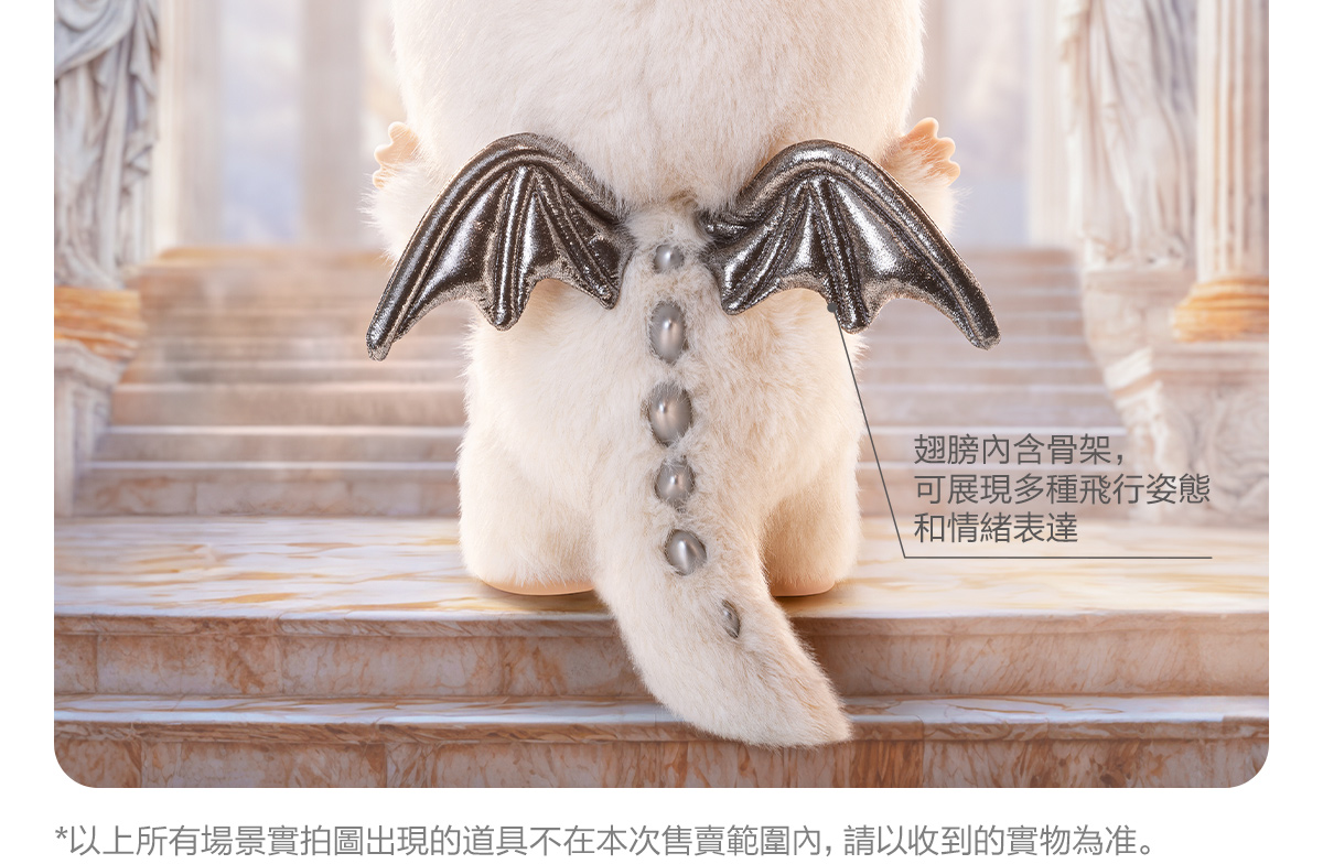 THE MONSTERS ANGEL IN CLOUDS ぬいぐるみ THE MONSTERS (ジモモ