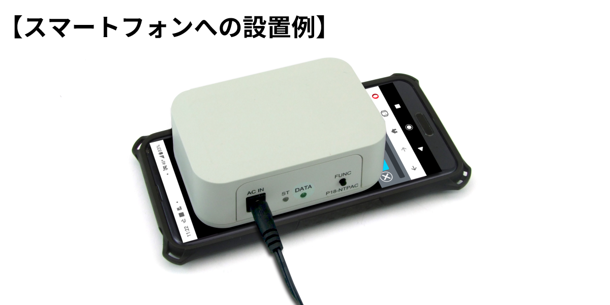 超高精度水晶式時刻送信機 : 操作説明