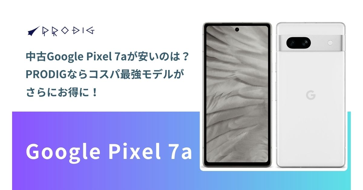 Google 卸売 Pixel 7a 本体 Google Pixel 7a 本体 128GB SIMフリー
