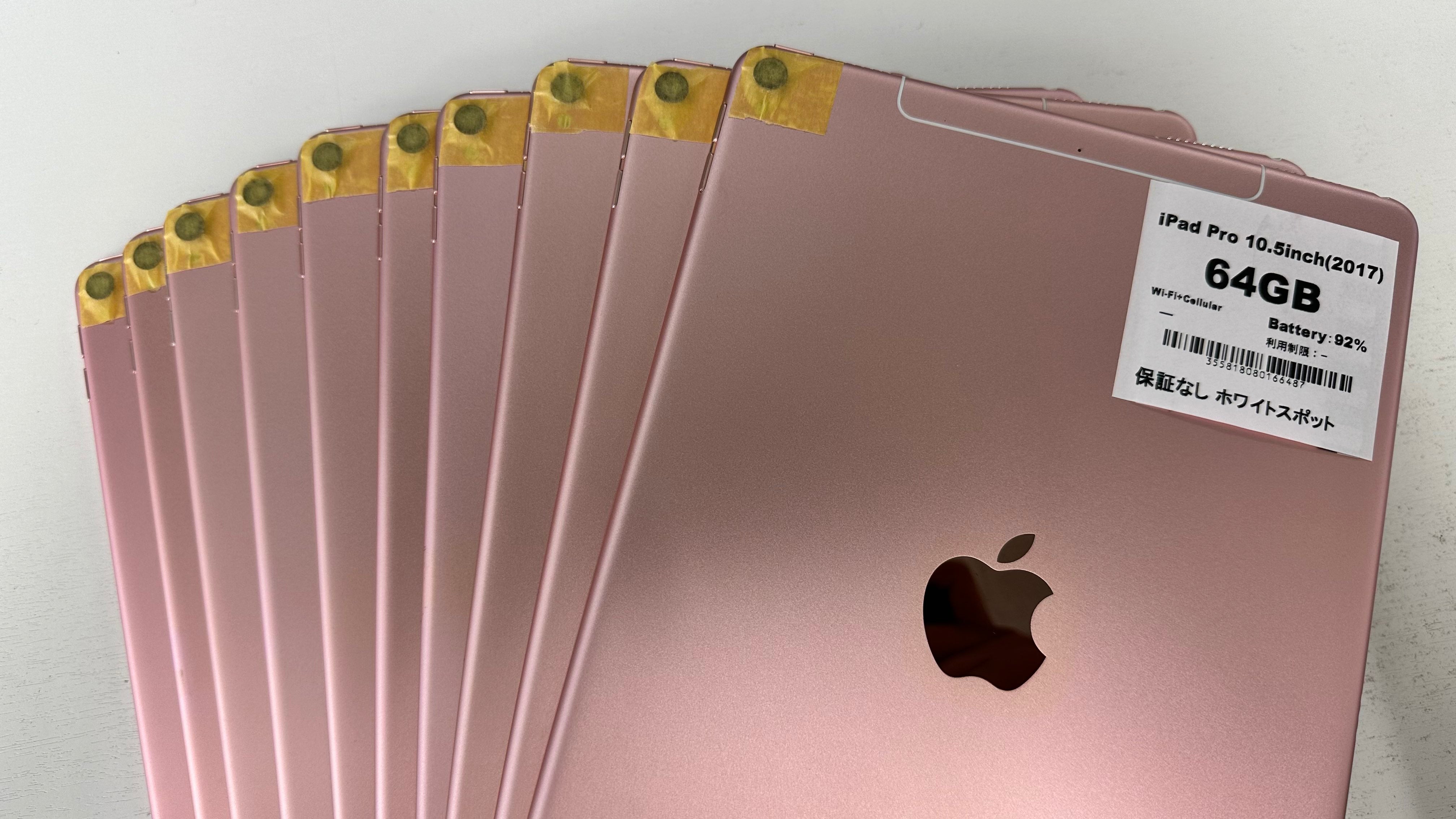 ipad pro simフリー ゴールド 64GB iPad Pro 10.5インチ ゴールド