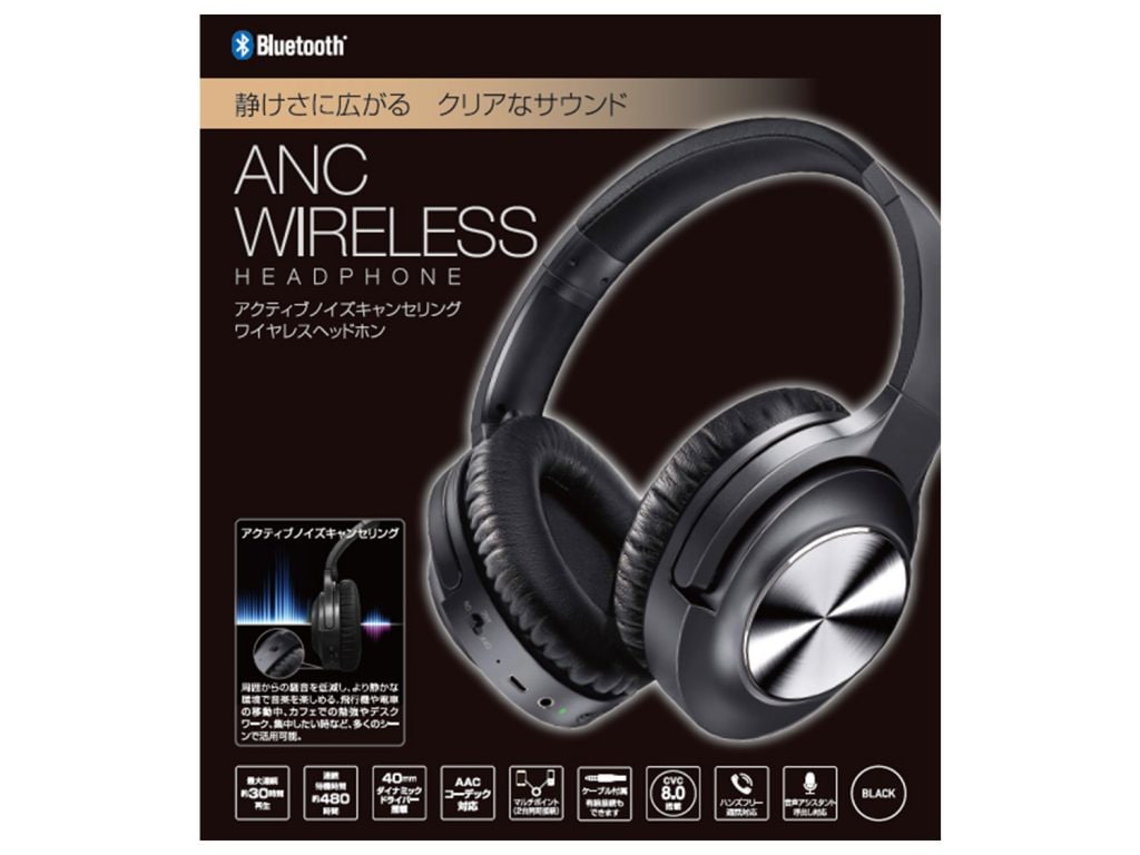 新品未使用】Bluetoothヘッドホン ONKYO H720NC 【公式通販】