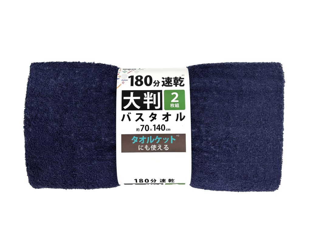 バスタオル”GRIZW-3BT60120””GRIZW-2BT70140”2種を発売 – 商品情報