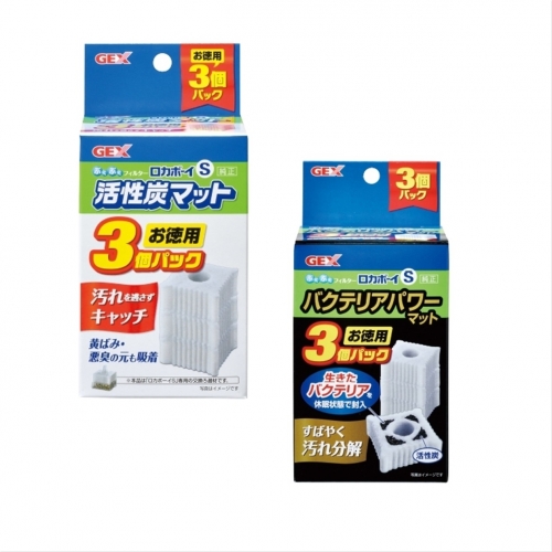 フィルター・ろ過マット＆ろ過材 | ジェックス株式会社