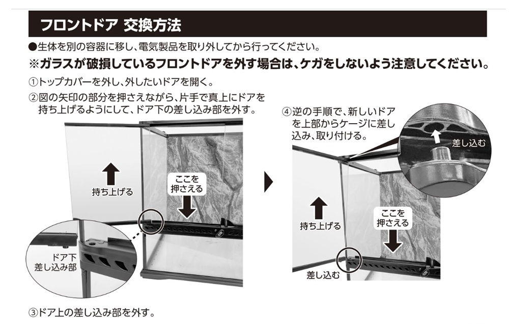 りおちゃん専用エキゾテラ6045 グラステラリウム6045 エキゾテラ GEX
