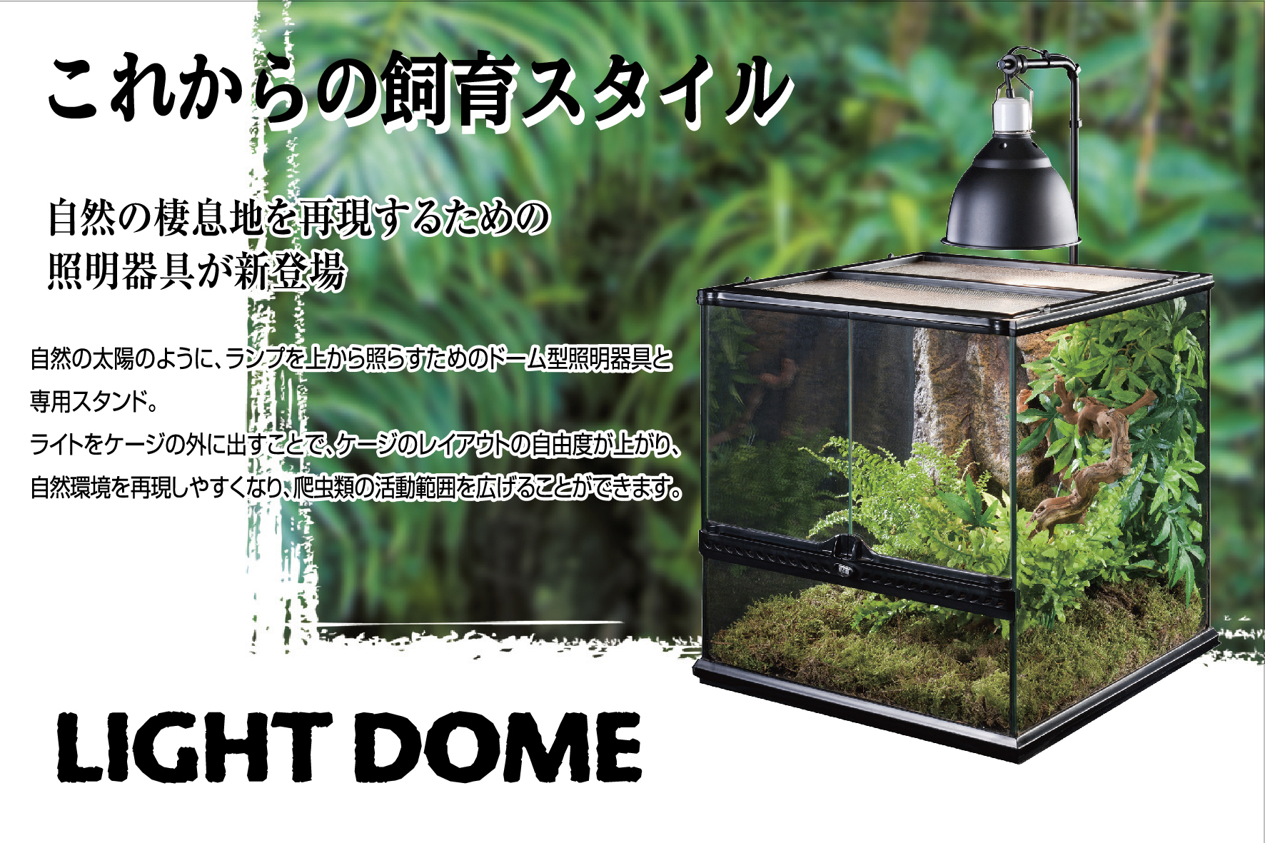 爬虫類熱帯魚ライトソケット8個まとめ売り