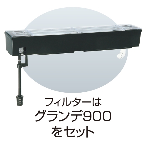 ラピレスRV90 LEDセット | ジェックス株式会社