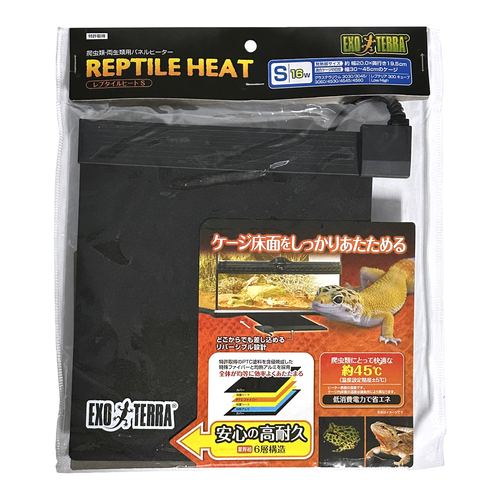 フトアゴ様。確認用 フトアゴ様。確認用 フトアゴ様。確認用 フトアゴ