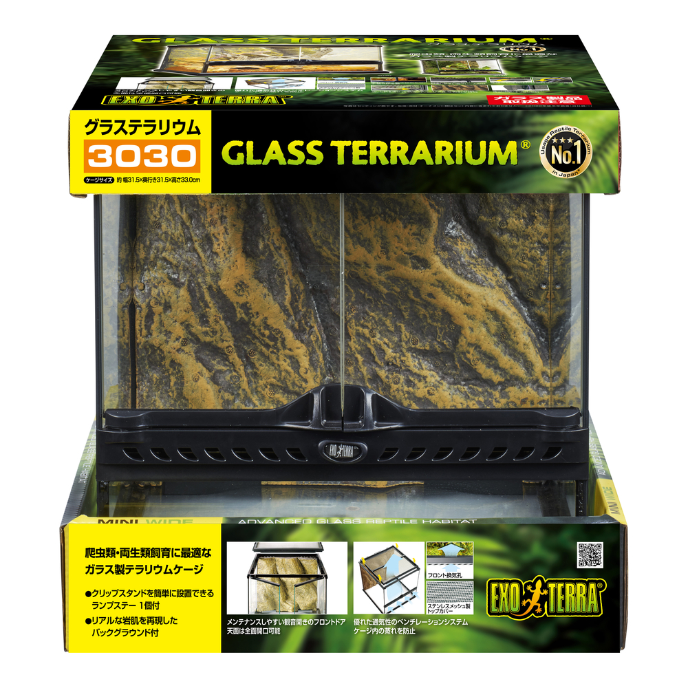 爬虫類飼育セット 暖突ほか グラステラリウム 3030 暖突セット 楽天