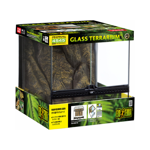 爬虫類ケージ 90×45×45㎝ リクガメ フトアゴ ゲージ 小動物 【公式通販】