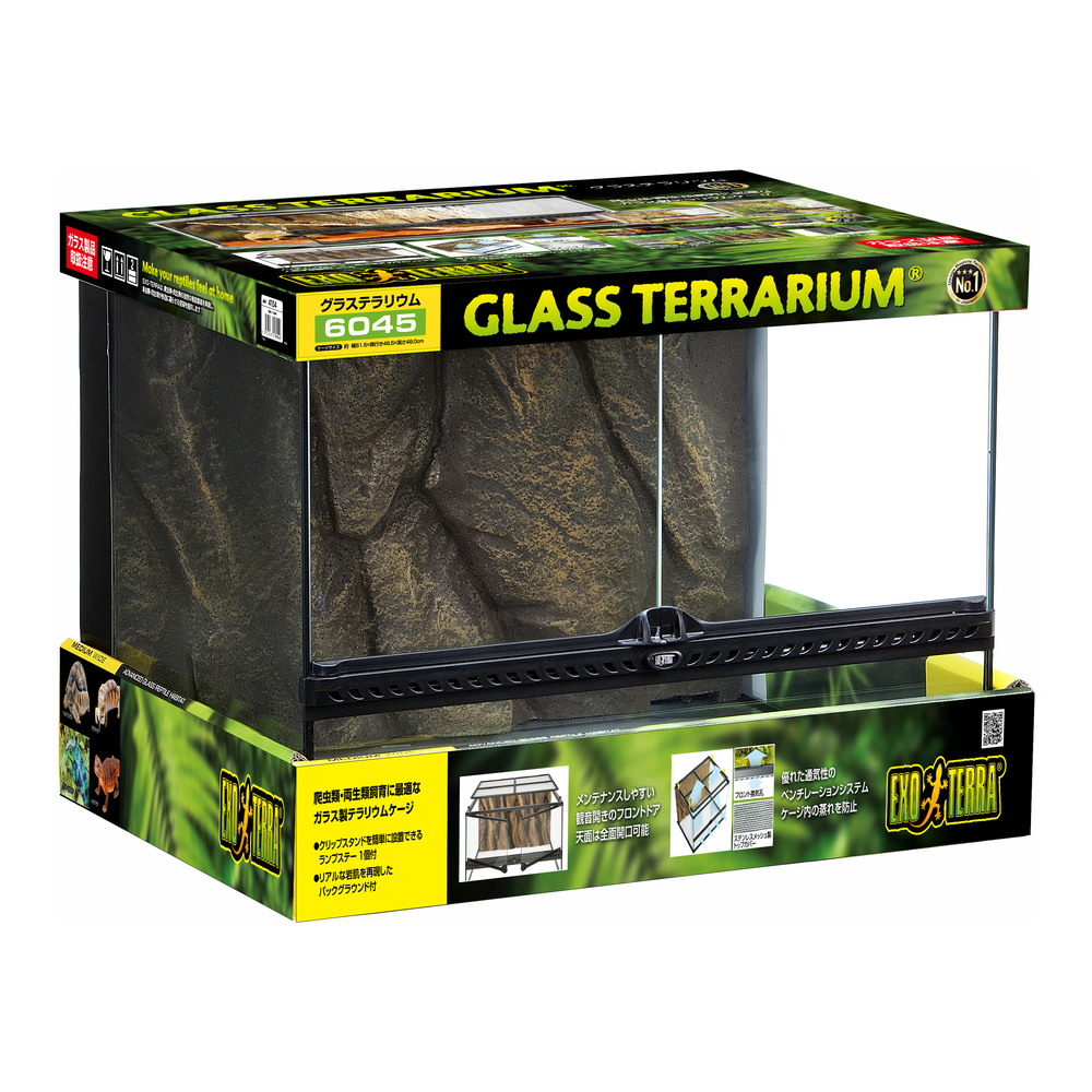 爬虫類 ケージ 6045
