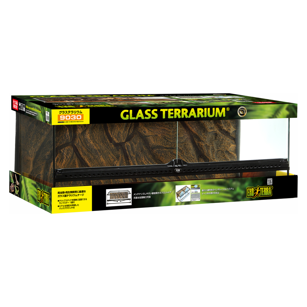 製飼育ケージ エキゾテラ 引取り限定