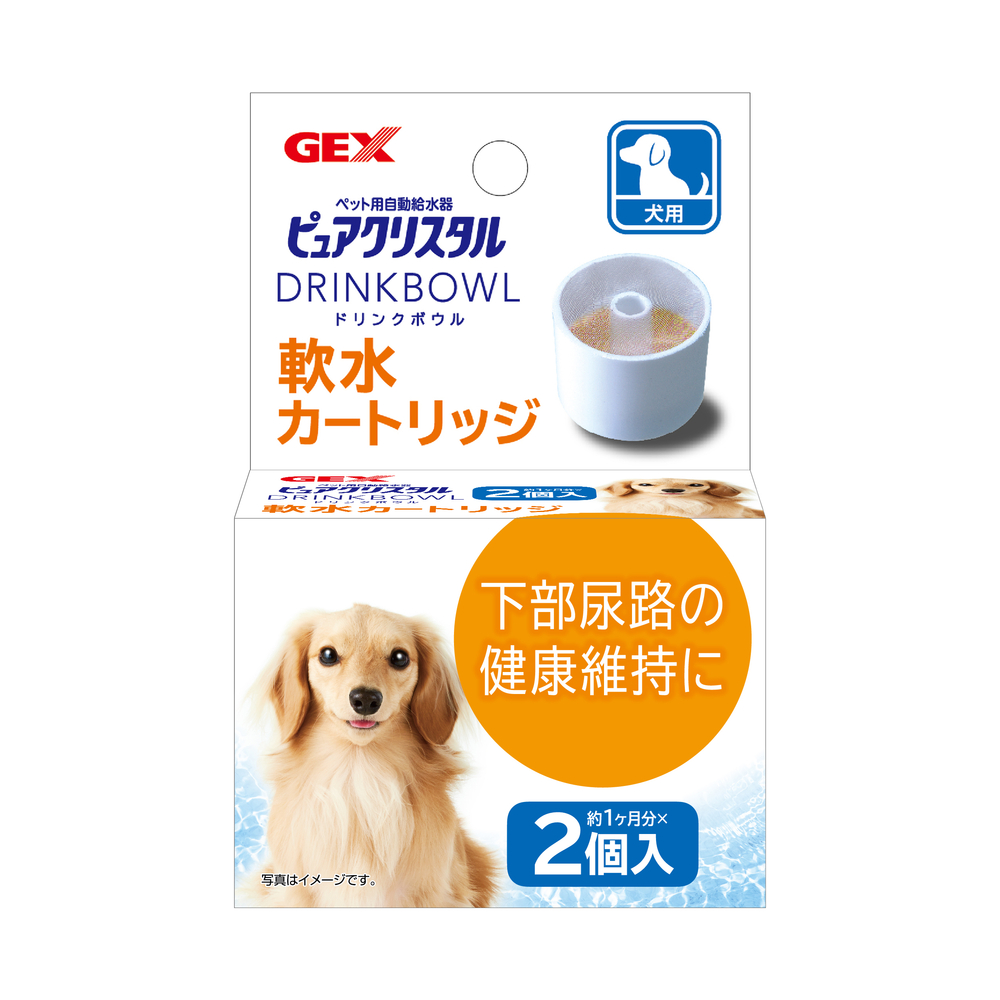 ピュアクリスタル ドリンクボウル 軟水カートリッジ犬用2P