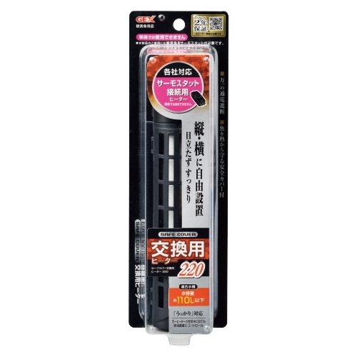 サーモスタット・交換用ヒーター | ジェックス株式会社