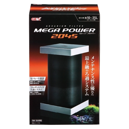 メガパワー2045 | ジェックス株式会社