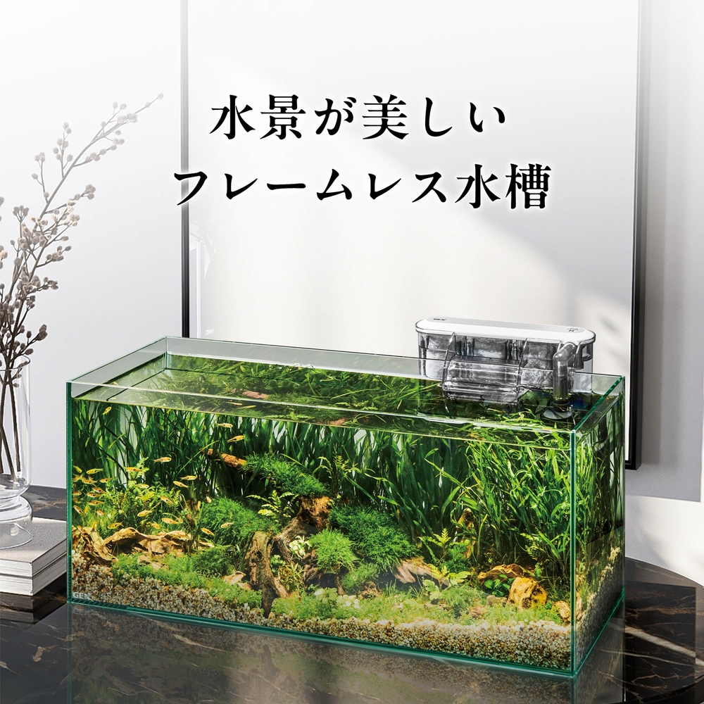 グラステリア600スリム スリムフィルターセット 3年保証 | ジェックス